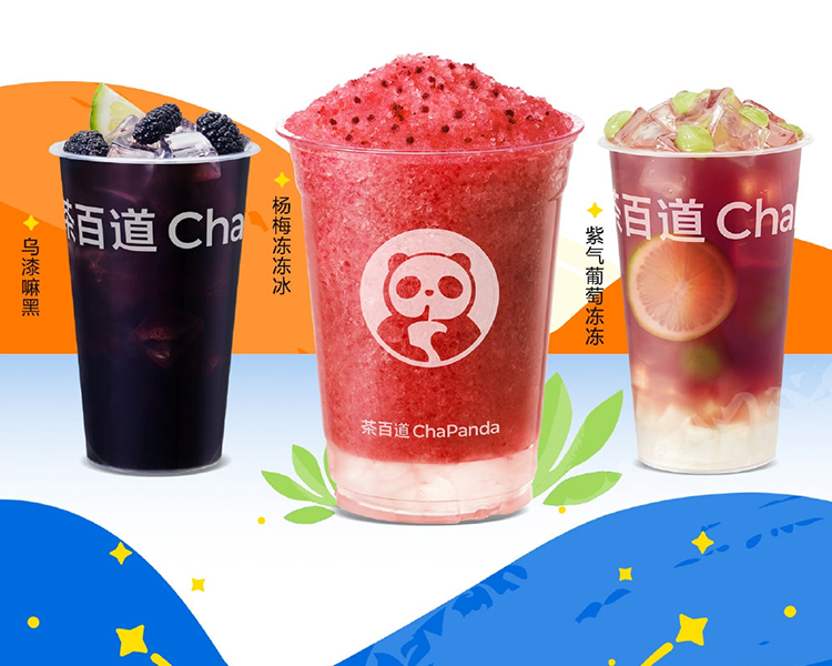 茶百道2025加盟费用表，茶百道加盟要求与开店步骤