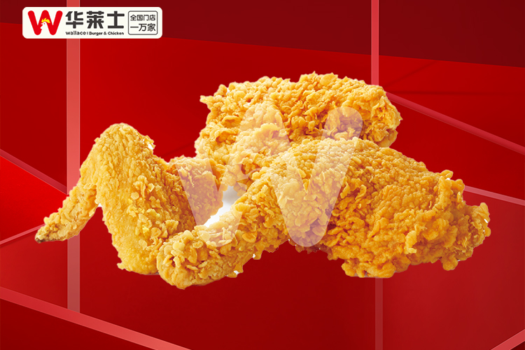 华莱士加盟总费用多少钱，加盟华莱士投资多少钱条件