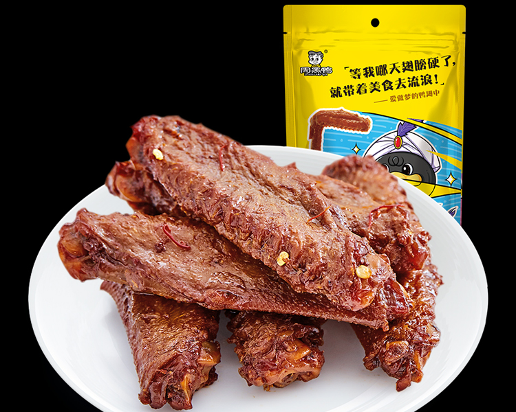 周黑鸭加盟费及加盟条件，周黑鸭开店硬性要求