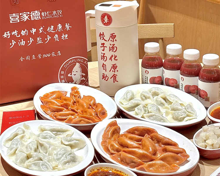 喜家德加盟费需要多少钱2025，加盟喜家德的必备条件
