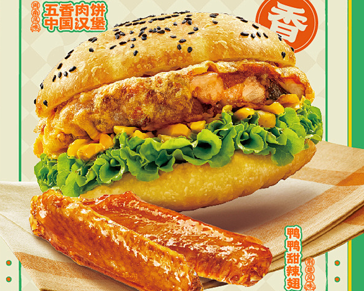 开一家塔斯汀店加盟费用多少钱，塔斯汀汉堡加盟费价格表