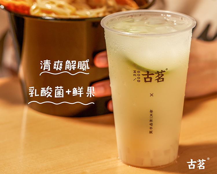 古茗奶茶2025加盟费价目表，古茗奶茶店加盟需要什么条件
