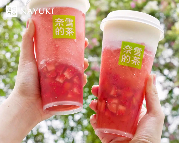 奈雪的茶加盟费多少钱左右，奈雪的茶加盟条件分析2025