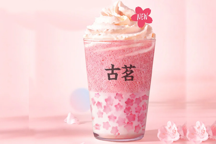 2025年加盟古茗奶茶大概需要多少钱，古茗加盟条件是什么呀