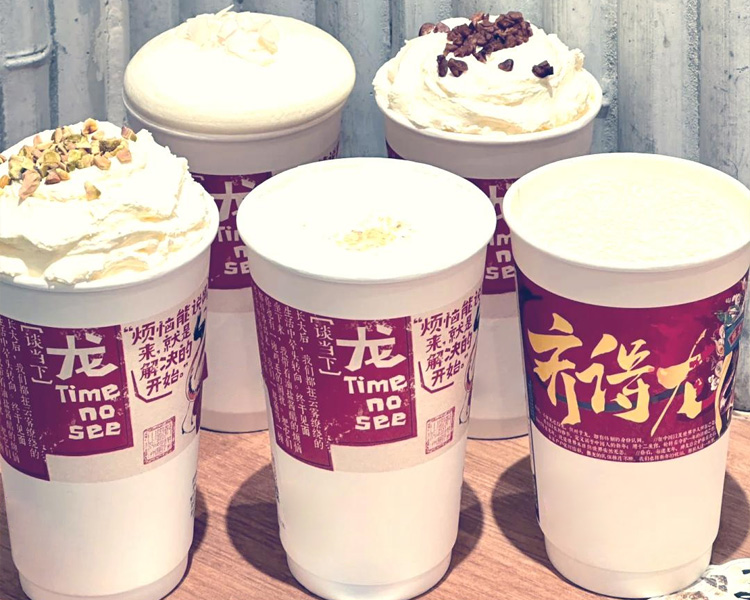2025年茶颜悦色茶饮加盟费一览表，茶颜悦色如何加盟加盟费要多少
