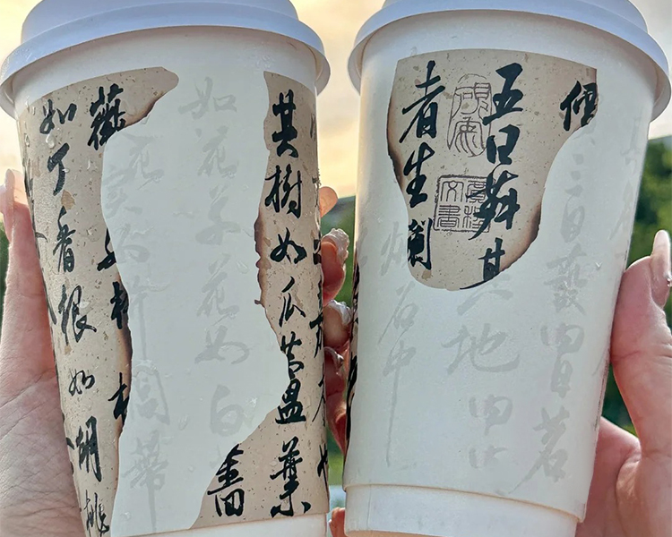古茗奶茶加盟费2025大概要多少，古茗怎么加盟加盟费如何算