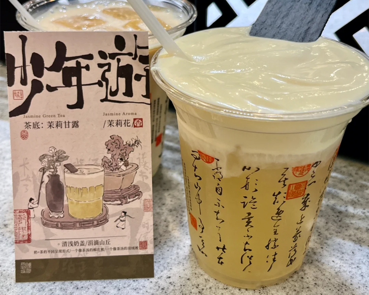 茶颜悦色加盟费用以及加盟条件，茶颜悦色现在可以加盟吗