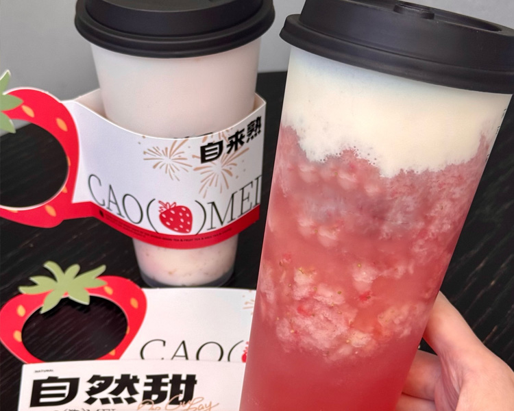 加盟古茗奶茶店需要什么条件，古茗县城加盟费清单表2025