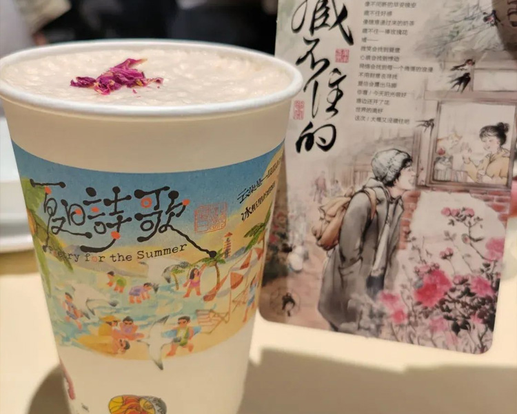 茶颜悦色奶茶加盟费用价目表，想在省会开茶颜悦色店怎么开