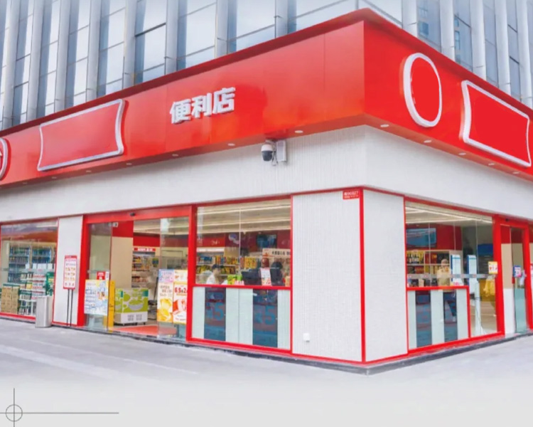 美宜佳便利店加盟条件及资质，2025年加盟费用详情