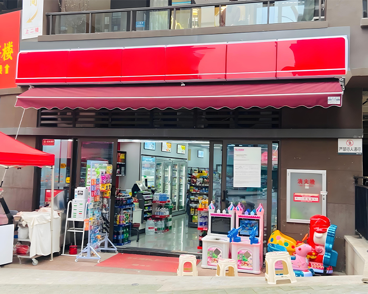 2025年美宜佳加盟费明细表，加盟便利店的流程是什么