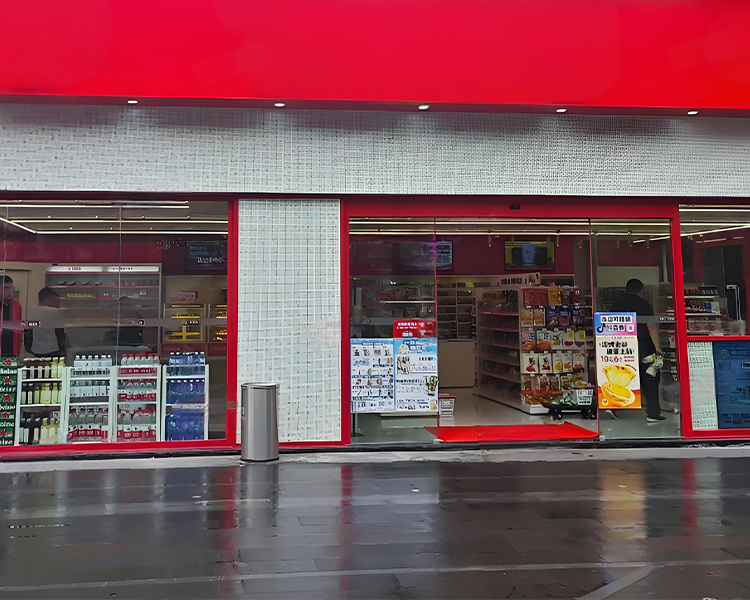 加盟美宜便利店需要多少钱，2025年加盟费用明细一览