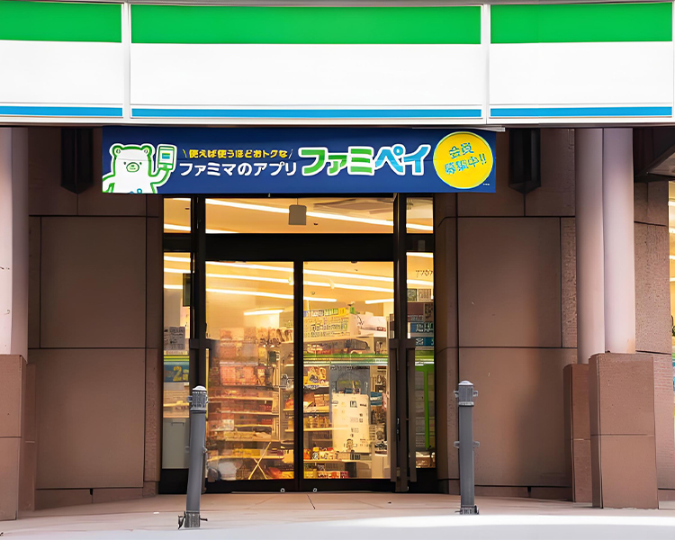 全家便利店加盟费多少钱2025，有哪些加盟费用项目