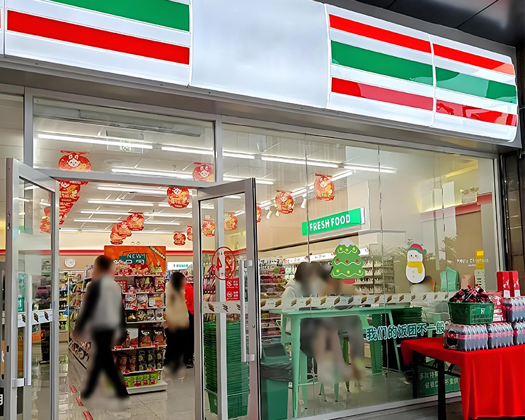 711便利店加盟条件及费用，开711便利店需要投资多少钱2025