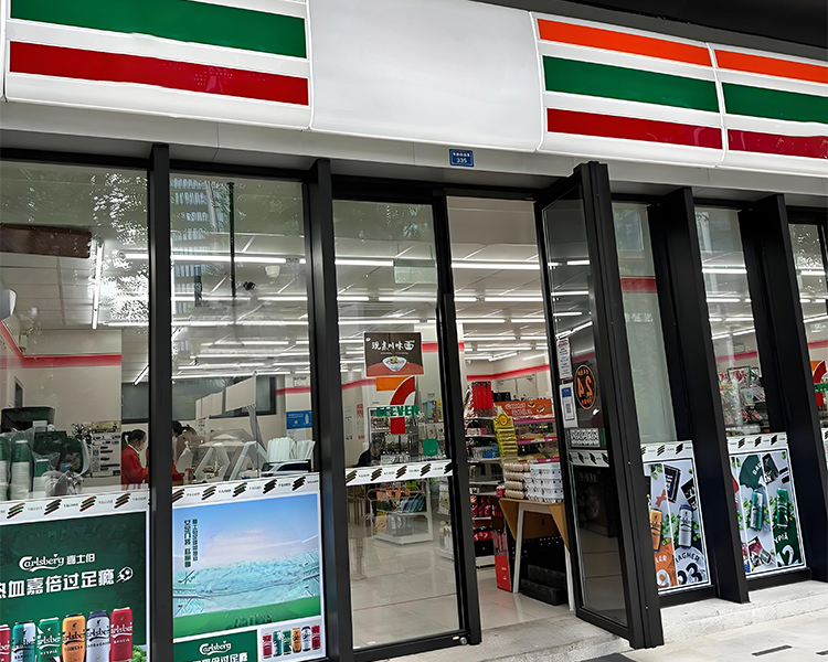 711加盟店加盟费多少钱2025，加盟一个711便利店要多少钱