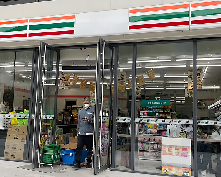 711便利店加盟费明细表2025年，seven eleven加盟费多少钱