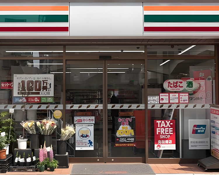 711便利店加盟条件及费用,711开店要求大概是什么 711便利店加盟条件及费用,711开店要求大概是什么