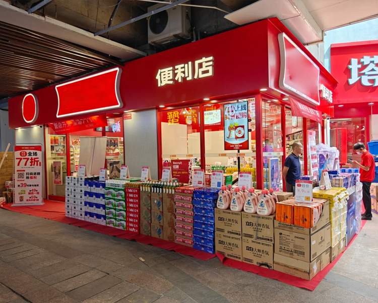 美宜佳三年后还要交加盟费吗，自家门店做什么生意好