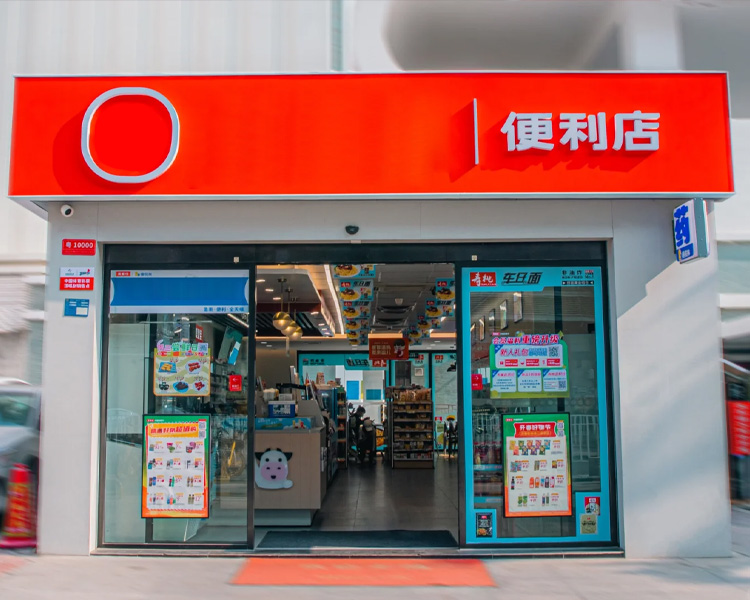 加盟美宜佳超市加盟费明细，开美宜佳零售店大概要投多少钱