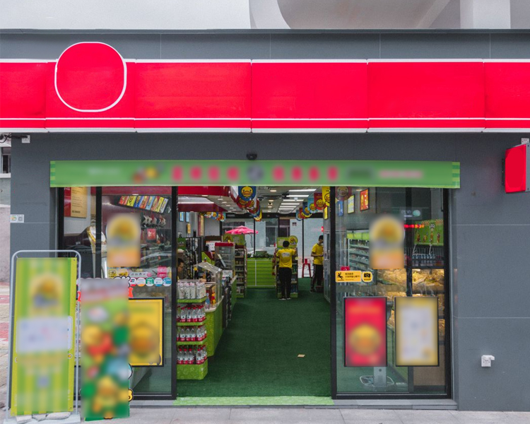 美宜佳店加盟费大概多少钱一年，美宜佳加盟具体需要什么条件