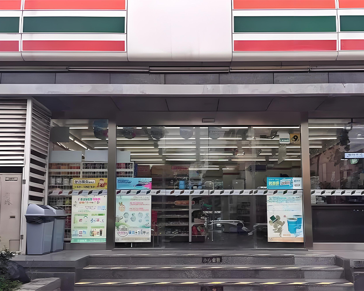 7-11便利店加盟费用明细，2026年7eleven便利店加盟费多少钱