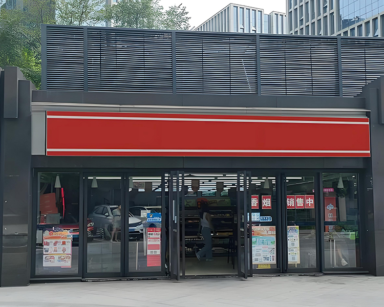 美宜佳加盟费要多少钱，美宜佳2026加盟总费用分析