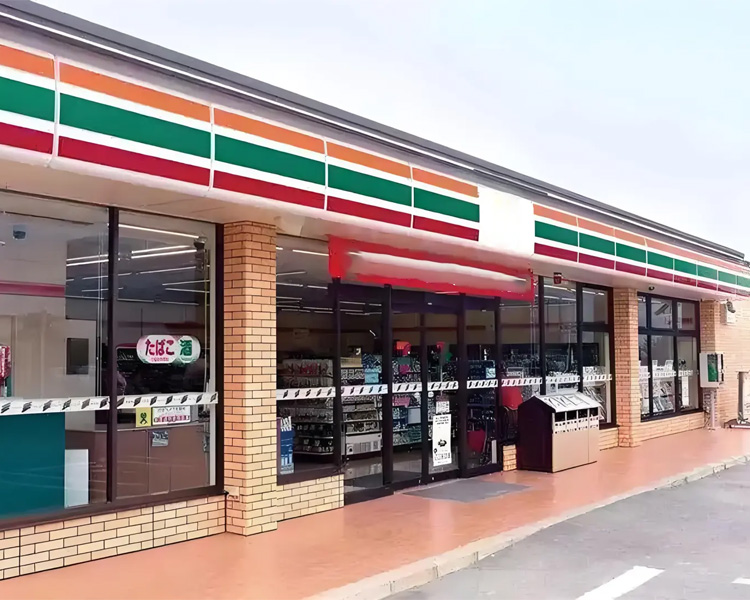 711便利店加盟费及加盟条件,711便利店加盟条件要求是什么 711便利店加盟费及加盟条件,711便利店加盟条件要求是什么