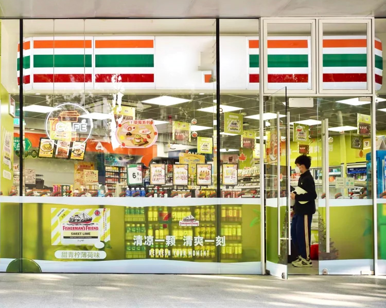 一线城市开711怎么样费用多少,711加盟流程和条件 一线城市开711怎么样费用多少,711加盟流程和条件