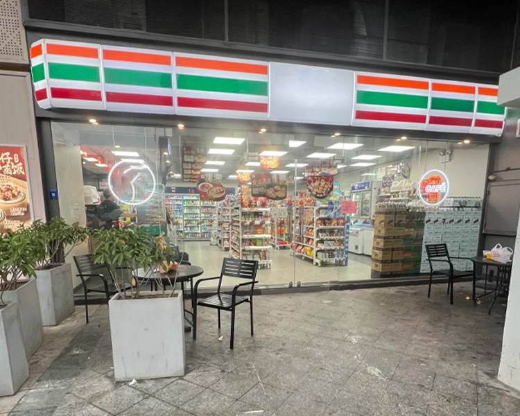 711便利店2026年加盟费明细表解析,711加盟费投资费用多少钱 711便利店2026年加盟费明细表解析,711加盟费投资费用多少钱
