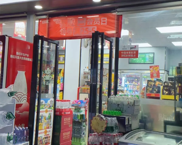 开一个美宜佳加盟店多少钱，2026美宜佳加盟条件及合作模式