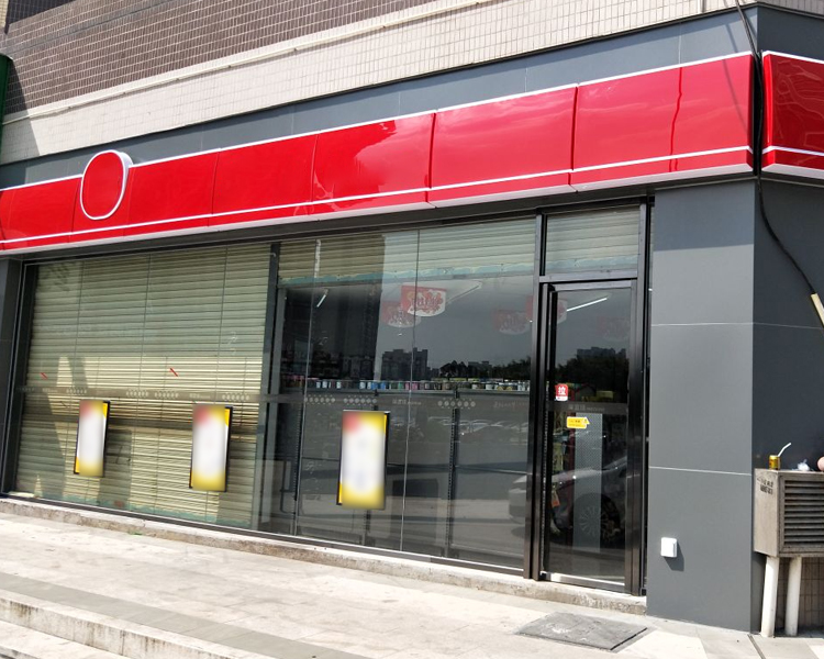 美宜佳店一般要投资多少钱，加盟美宜佳便利店的条件标准2026