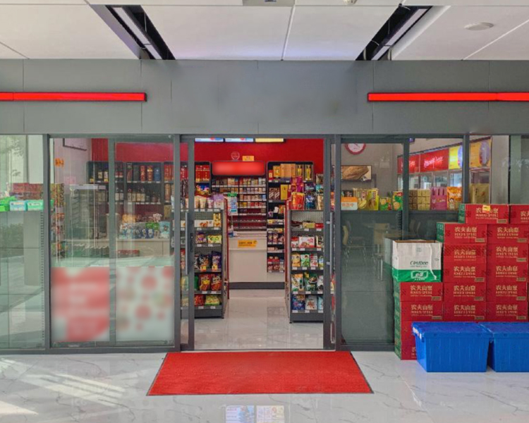 美宜佳便利店加盟一般多少钱呀，2026美宜佳加盟条件及费用