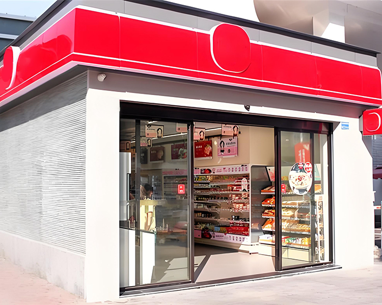 美宜佳便利店加盟一般多少钱呀，2026美宜佳加盟条件及费用