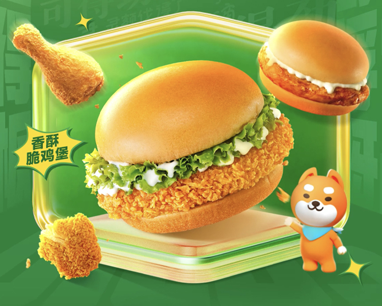 肯德基汉堡店加盟费大致多少钱，肯德基县城开店要投入多少钱