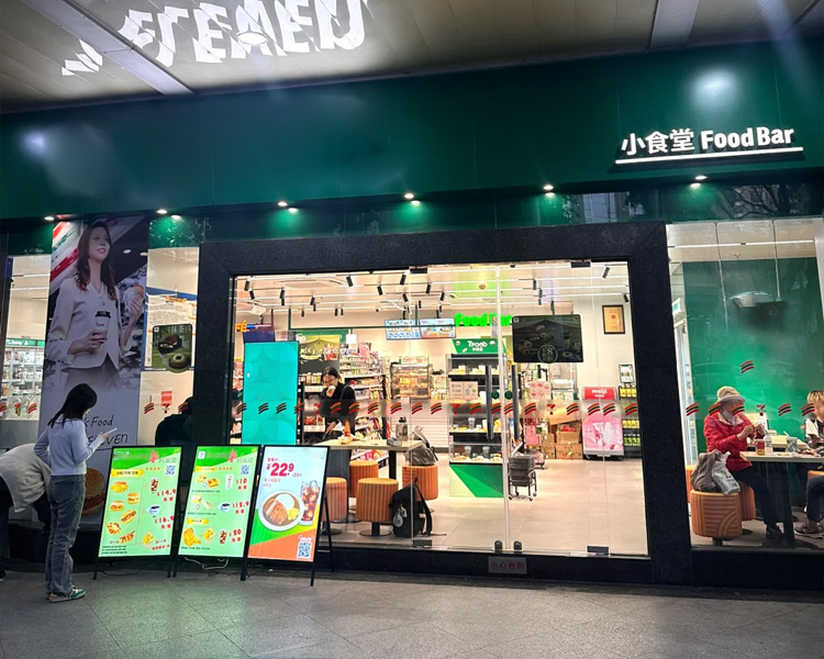 711便利店县城申请加盟及具体费用要多少，投资711门店费用是多少