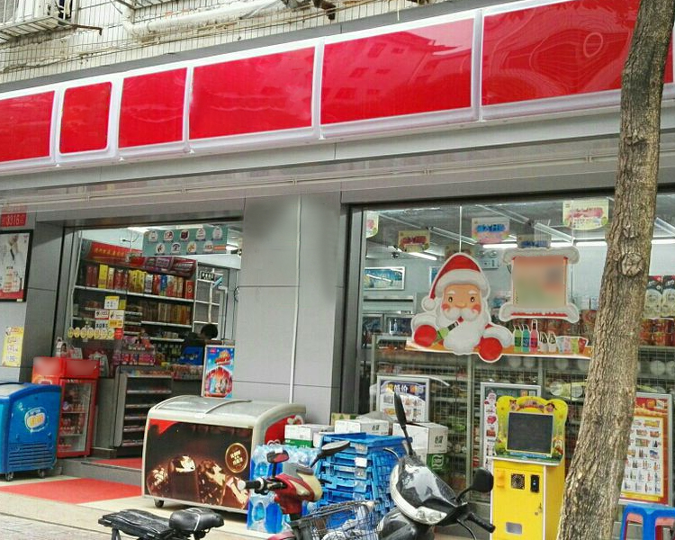 美宜佳加盟费用及流程明细，小县城美宜佳加盟需要什么条件