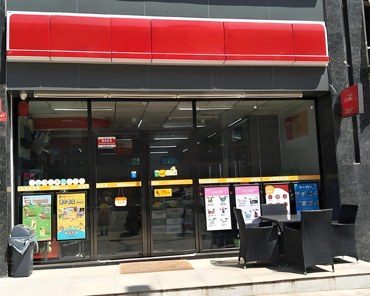 加盟美宜佳多少钱要具备什么条件，26年开美宜佳便利店加盟费多少