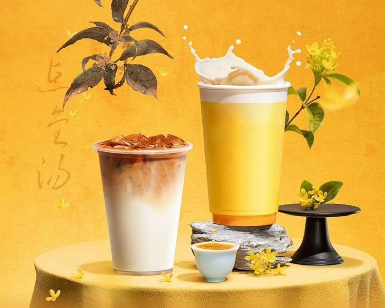 茶饮品牌茶颜悦色适合加盟吗,2026茶颜悦色加盟费大概是多少钱 茶饮品牌茶颜悦色适合加盟吗,2026茶颜悦色加盟费大概是多少钱