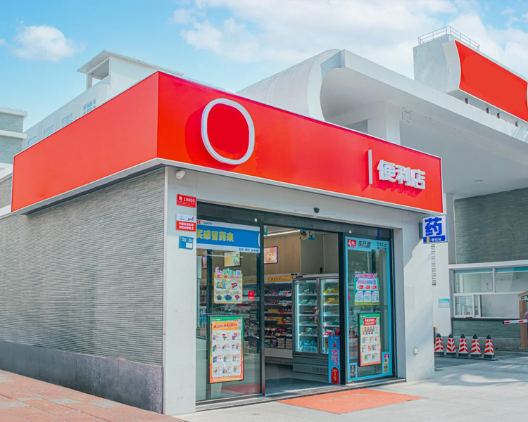 美宜佳便利店加盟条件及费用，2026美宜佳加盟费大概需要多少钱