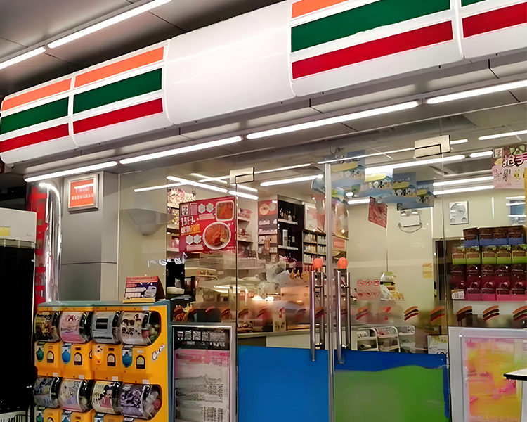 711连锁店加盟多少钱，便利店加盟哪个品牌比较好成本低