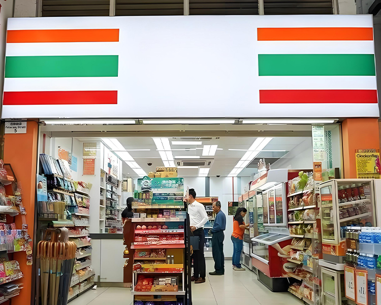 711便利店加盟条件及费用明细，7eleven便利店加盟费多少钱