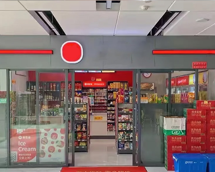 2026美宜佳便利店加盟怎么样，美宜佳连锁便利店加盟需要多少钱