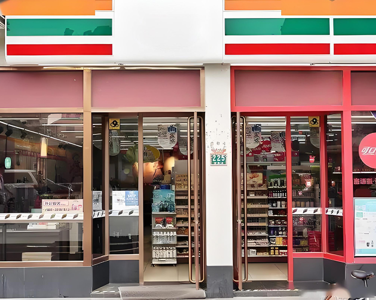 2026开一个711便利店要多少钱，711便利店加盟费及加盟条件
