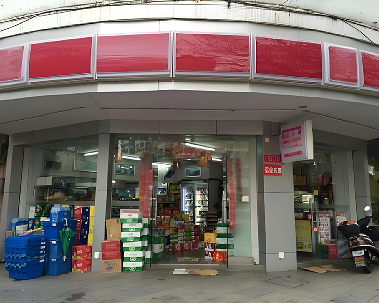 美宜佳加盟条件及费用多少，美宜佳便利店加盟步骤详情