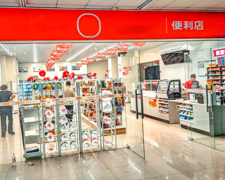 美宜佳投资多少钱可以开店2026,乡镇开美宜佳要多少钱 美宜佳投资多少钱可以开店2026,乡镇开美宜佳要多少钱