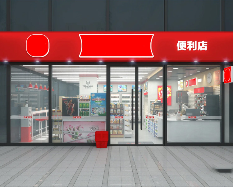 40平米美宜佳便利店要多少钱，2026加盟美宜佳需要具备什么资格