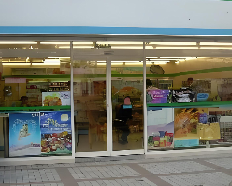 2026年全家便利店加盟费多少钱,全家的加盟模式是怎么样的 2026年全家便利店加盟费多少钱,全家的加盟模式是怎么样的