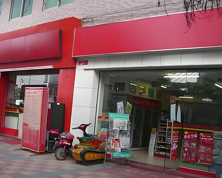 美宜佳加盟店需要多少钱(30平),美宜佳超市加盟条件揭秘 美宜佳加盟店需要多少钱(30平),美宜佳超市加盟条件揭秘