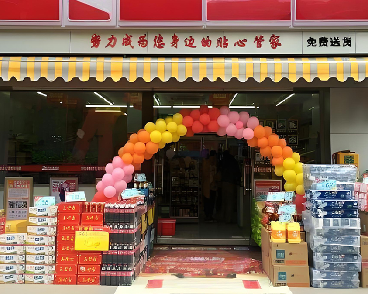 2026美宜佳便利店加盟费及加盟条件,如何自己开一家便利店 2026美宜佳便利店加盟费及加盟条件,如何自己开一家便利店