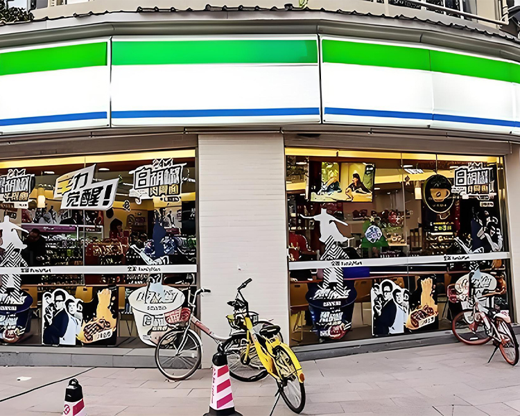 2026年开一个全家需要多少钱，全家FamilyMart便利店要怎么样加盟